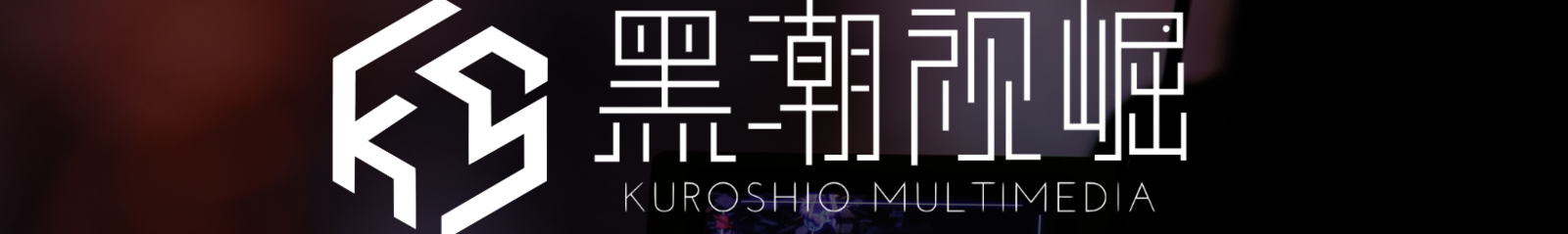 Kuroshio