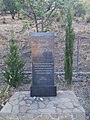 wikimedia_commons=File:Мемориал жертвам депортации крымских татар 18 мая 1944 г.jpg