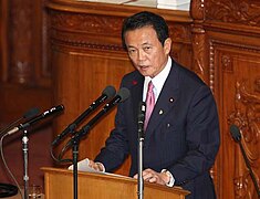 Taro Aso 20081001 2.jpg