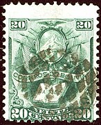 1878 20c Bolivia grid Yv21.jpg