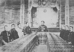 Emperor Meiji at Gozen Kaigi in Hiroshima.png