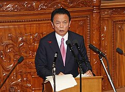 Taro Aso 20081001 1.jpg