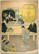 Fumi-e to Expose Christians by Tokugawa Shogunate.png