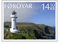 Faroese stamp. 2014 with Erik Christensens photo: Lighthouse Akraberg