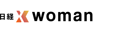 日経クロスウーマン