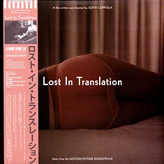 V.A. - OST Lost In Translation Record Store Day 2024 Vinyl Edition