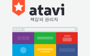 Atavi bookmarks