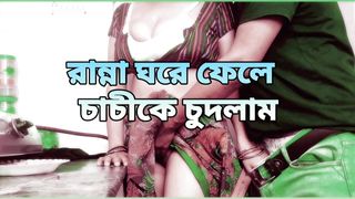 Bangladeshi village couple talk kemon lage cachai fuck in kitchen