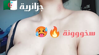 algerian girl skhouna naar 🔥 t7ok w edakh kol haja