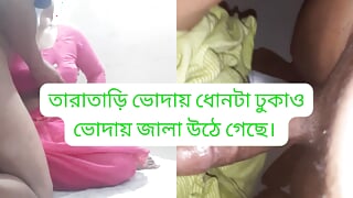 Bangladeshi Housewife Affair Neighbour Cousin. Bd New Homemade Sex .