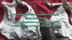 Tamil Married Woman and Neighbor Boy Sex Videos  Tamil Sex Audio  Tamil Sex