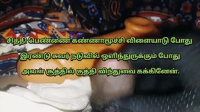 Tamil Sex Videos  Tamil Sex Stories  Tamil Sex Audio  Tamil Sex #3