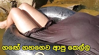 Travel with Step Sister and Outdoor Sex in Sri Lanka