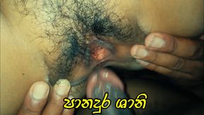 Shani akka panadura sinhala sex video