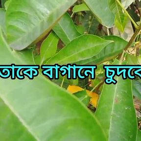 Bangladesh College girl sex in the garden