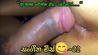 Sri Lankan Music Teacher Sinhala Sex Video Part 2