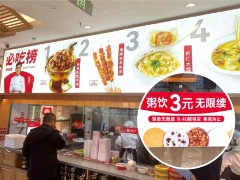 ［新連載］「60円朝食」が示す中国景気の失速感　逃げ出す外資