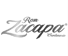 Ron Zacapa