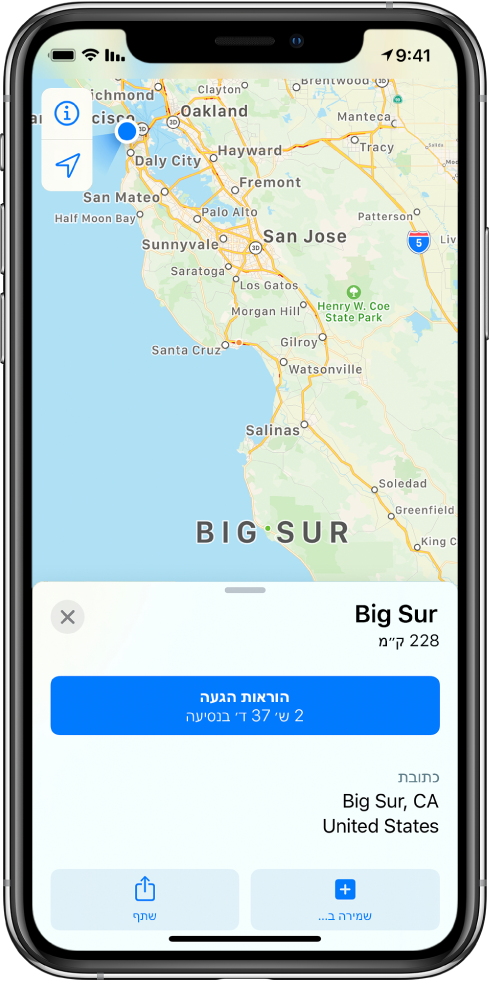 מפה עם כרטיס מידע של Big Sur. כפתור הוראות ההגעה מופיע בכרטיס המידע.
