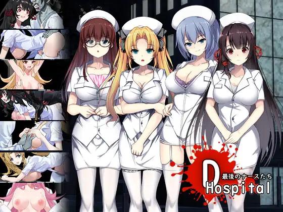 NovaXProject - D-Hospital Ver.1.0 (jap) Foreign Porn Game