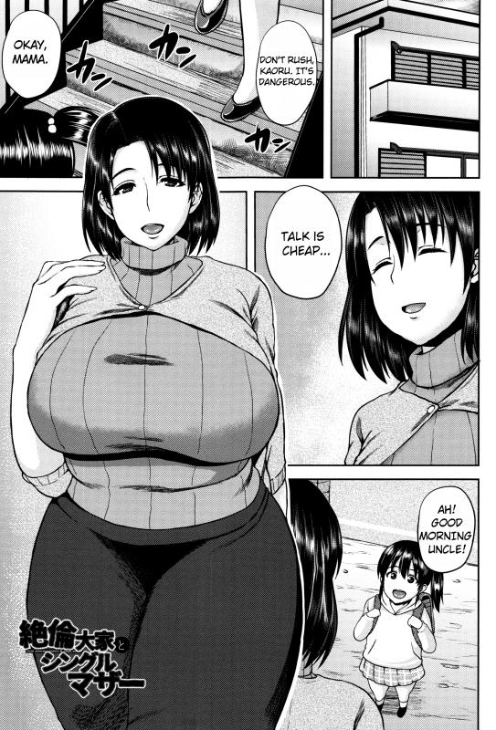 [Ozy] Zetsurin Ooya to Single Mother | An incredible landlord and single mom (Tsuyatsuma Jouji) [English] Hentai Comics