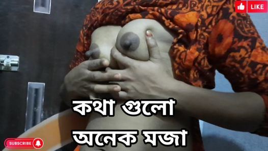 Pissande bröst Bangladeshisk viral video 2023