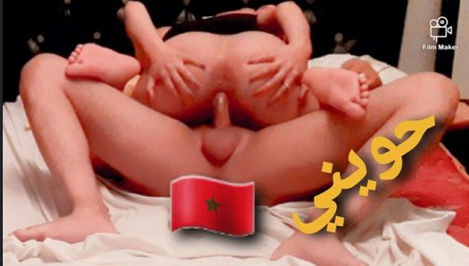 Marokkanisches Amateur-Paar fickt hart, PAWG, POV, großer runder Arsch, muslimisch, arabisch, marokkanisch