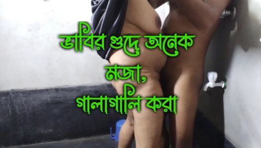 Devar har sex med sin äldre styvbror fru, Bangla Clear Audio
