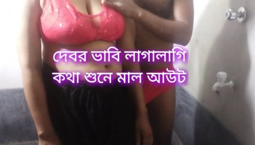 Devar hat sex mit seinem sexy bhabhi und spricht schmutzig