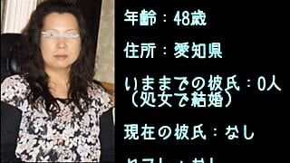 Japanische Ehefrau wird von einem anderen Mann gefickt