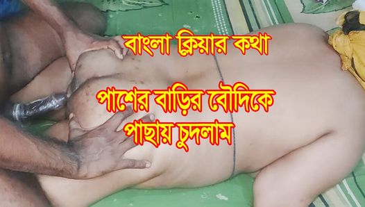 Desi bhabhi wird nach tiefem blowjob hart gefickt - bangla sexvideo - BDPriyaModel