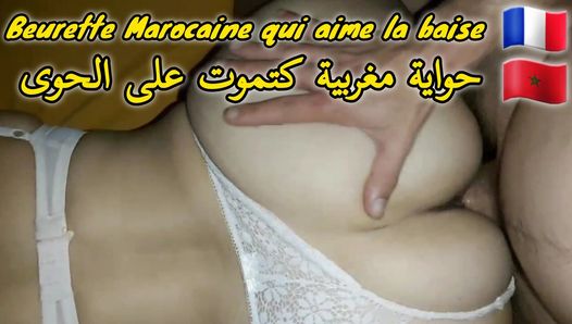 Sextape mit meinem marokkanischen Beurette