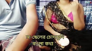 Stiefmutter und stiefsohn gefickt. Bengalischer hausfrauensex mit klarem audio.