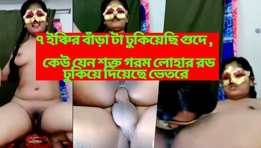 Bangladeschische Hausfrau Videos mit klarem Ton