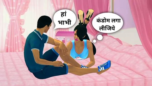 Virales bhabhi mms sexvideo - benutzerdefinierte frau 3D