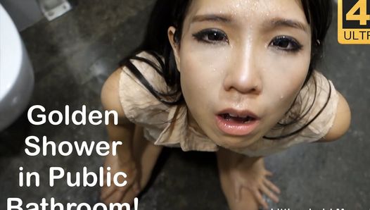 Golden Shower in Public Bathroom - 4K