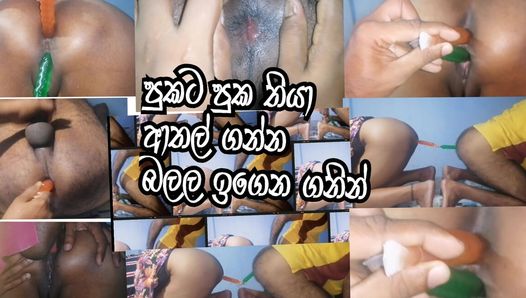 Sinhala oom en tante stoppen dildo in elkaars kont op zijn hondjes met close-up