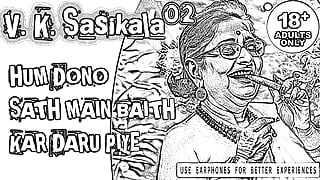 V K SASIKALA   PART 02 , hum dono ne ek sath daru piya  RASVANTI18PLUS