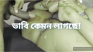 Bangladeschische heiße schöne stiefmutter und stiefsohn als sexgeschichte.peu stiefmutter & stiefsohn