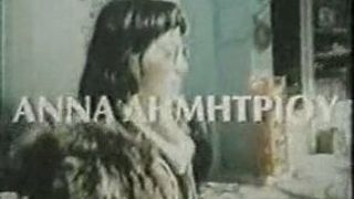 Griekse porno kai apo mpros kai apo piso (1985)