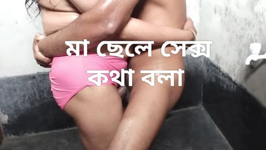 Bangladeshisk styvmamma som har full naken sex med sin styvson