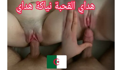 Sex mit einem heißen 18-jährigen algerischen arabischen mädchen