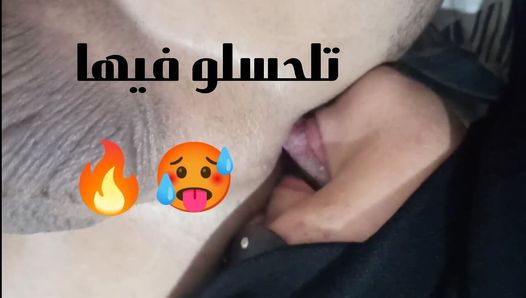 Mejor árabe chupada de culo de esposa lamiendo culo gay hasta que se corre
