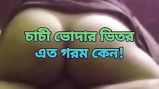 Bangladeschi (porokiya) dicker arsch, heiße sari-tante, mitternacht, fick mit nachbarin