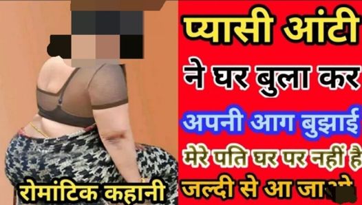Desi sexy Punjabi-Mädchen mit dem großen Schwanz ihres Freundes gefickt