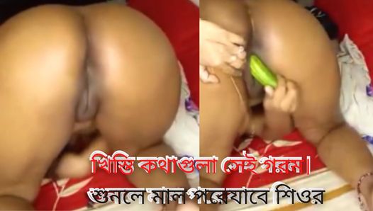 Heißes Desi Bhabhi genießt und spielt laut, klares Bangla-Audio