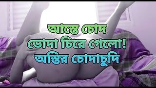 Bangladeshisk stor röv het bhabi hårt knull av hasband