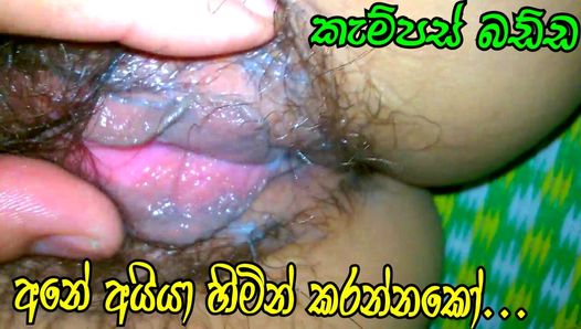 Jaffna campus eke tamil kellekta gehuwa sinhala tamil sex sri lanka