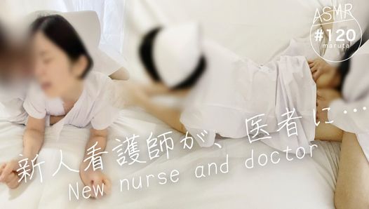 Neue Krankenschwester ist die Spermaladung eines Arztes. Doc, bitte benutze heute meine Muschi. Ficken auf dem vom Patienten benutzten Bett