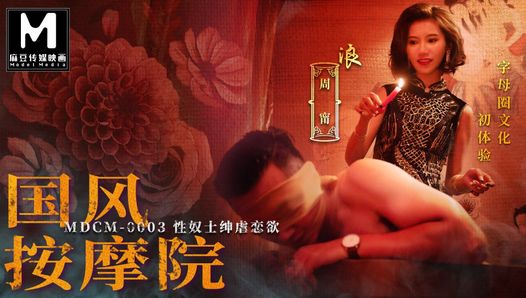 Trailer - Massagesalon im chinesischen Stil ep3 - zhou ning - mdcm-0003 - Bestes originales Asien-Porno-Video